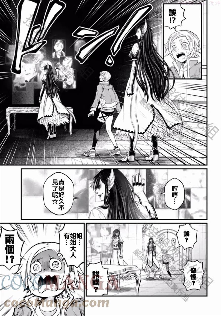 第55话2