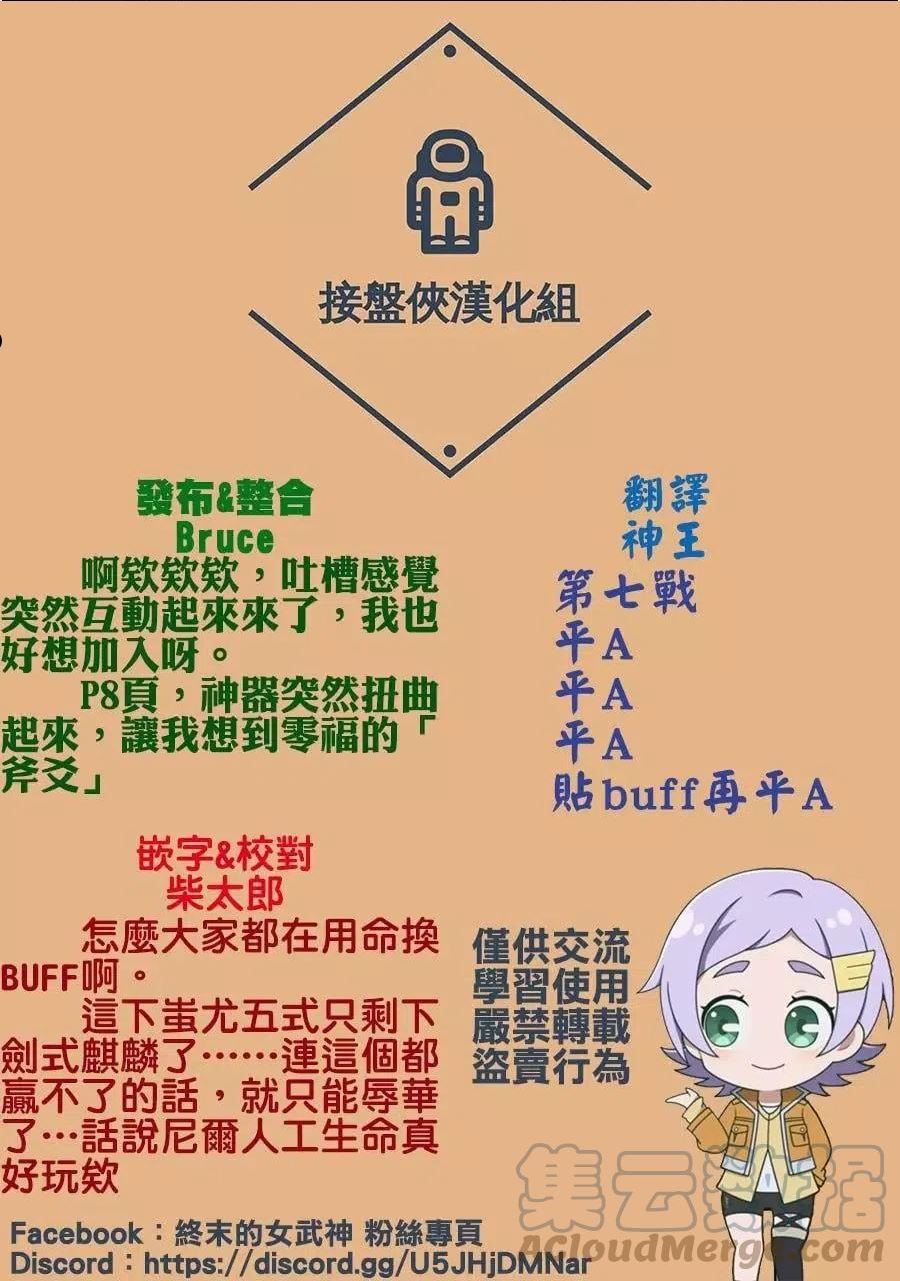 第61-2话0
