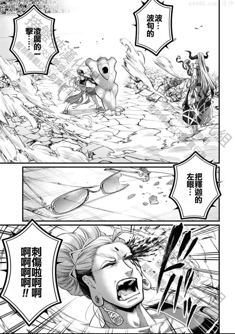 第51话4
