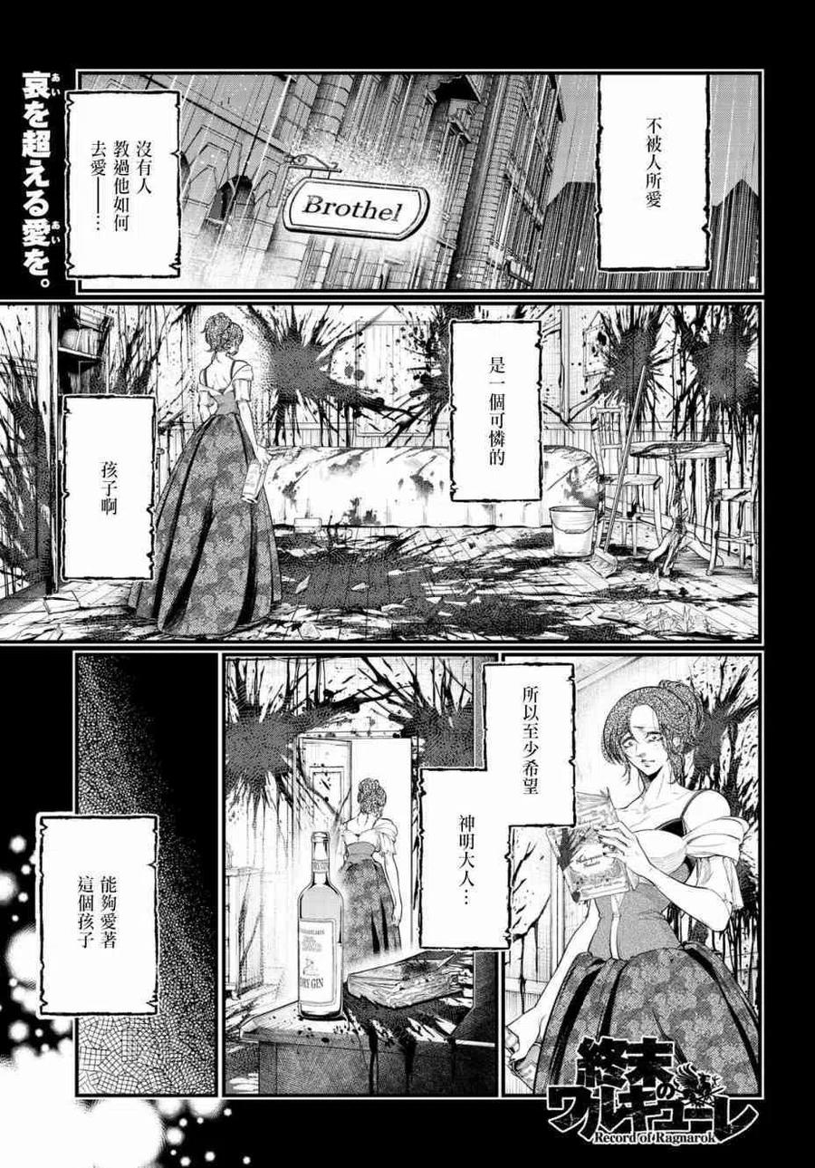 第29话1