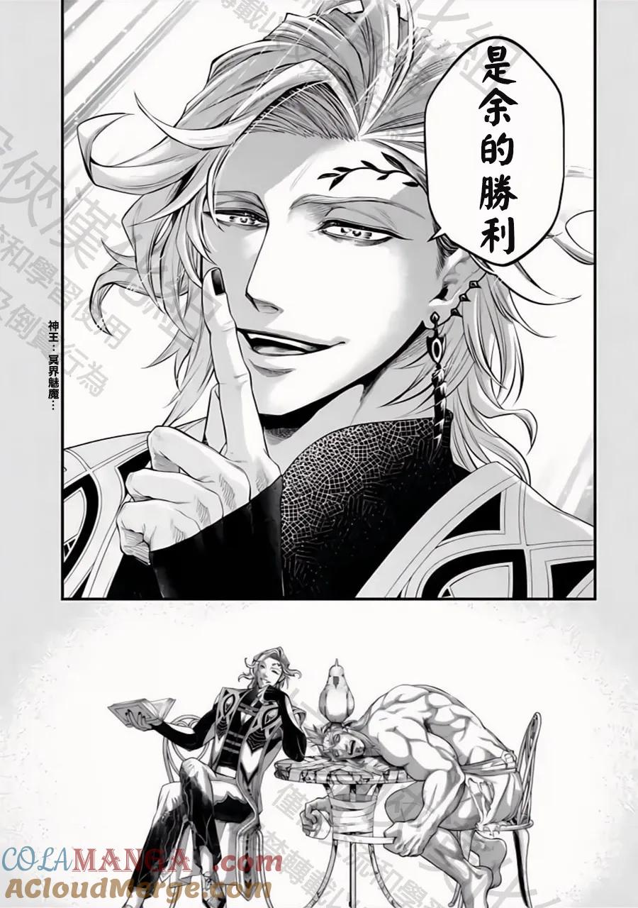特别篇6—讨厌失败4