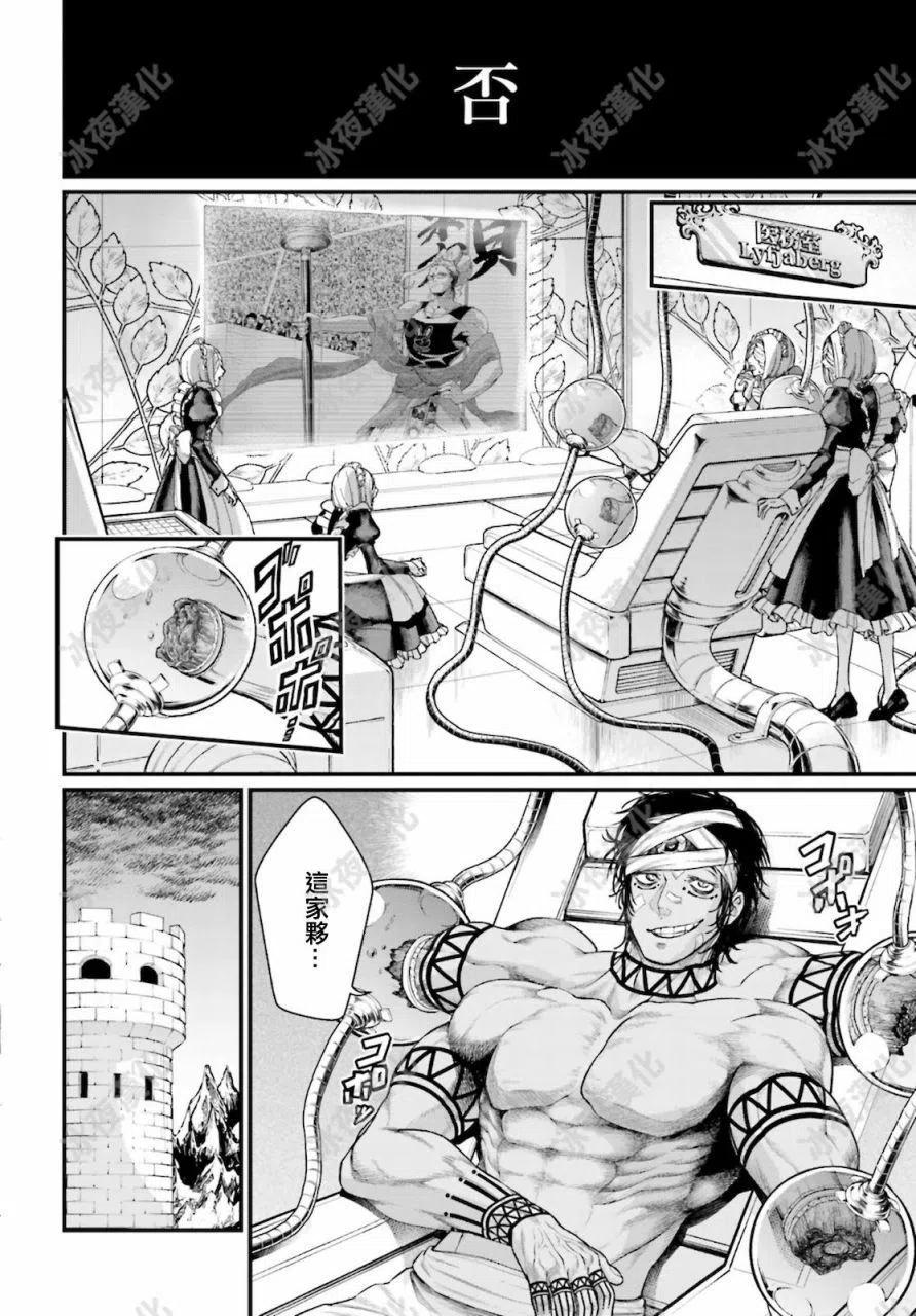 第44话4