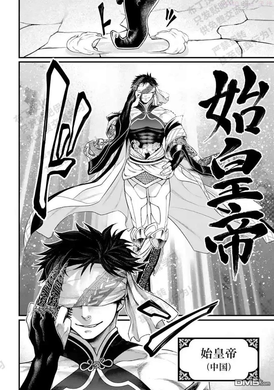 第56话3