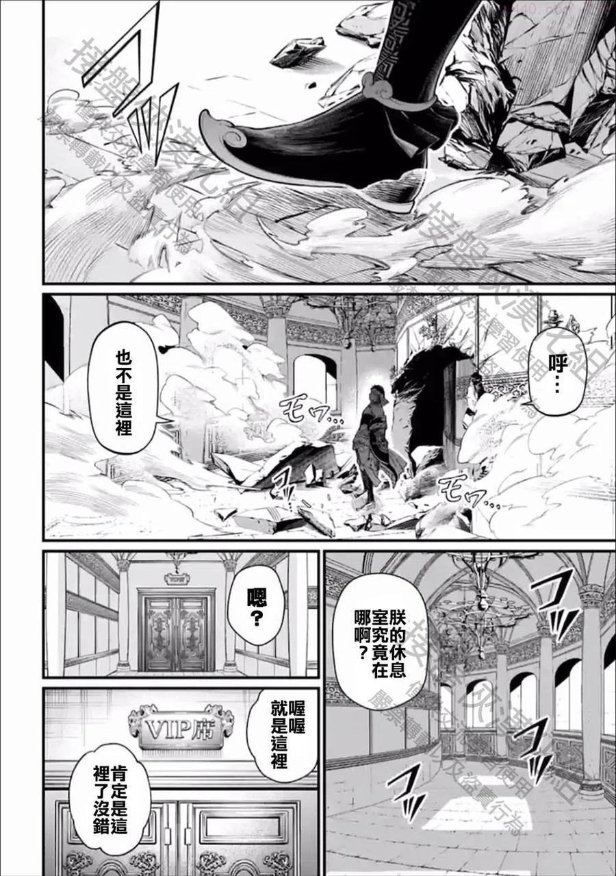 第55话3