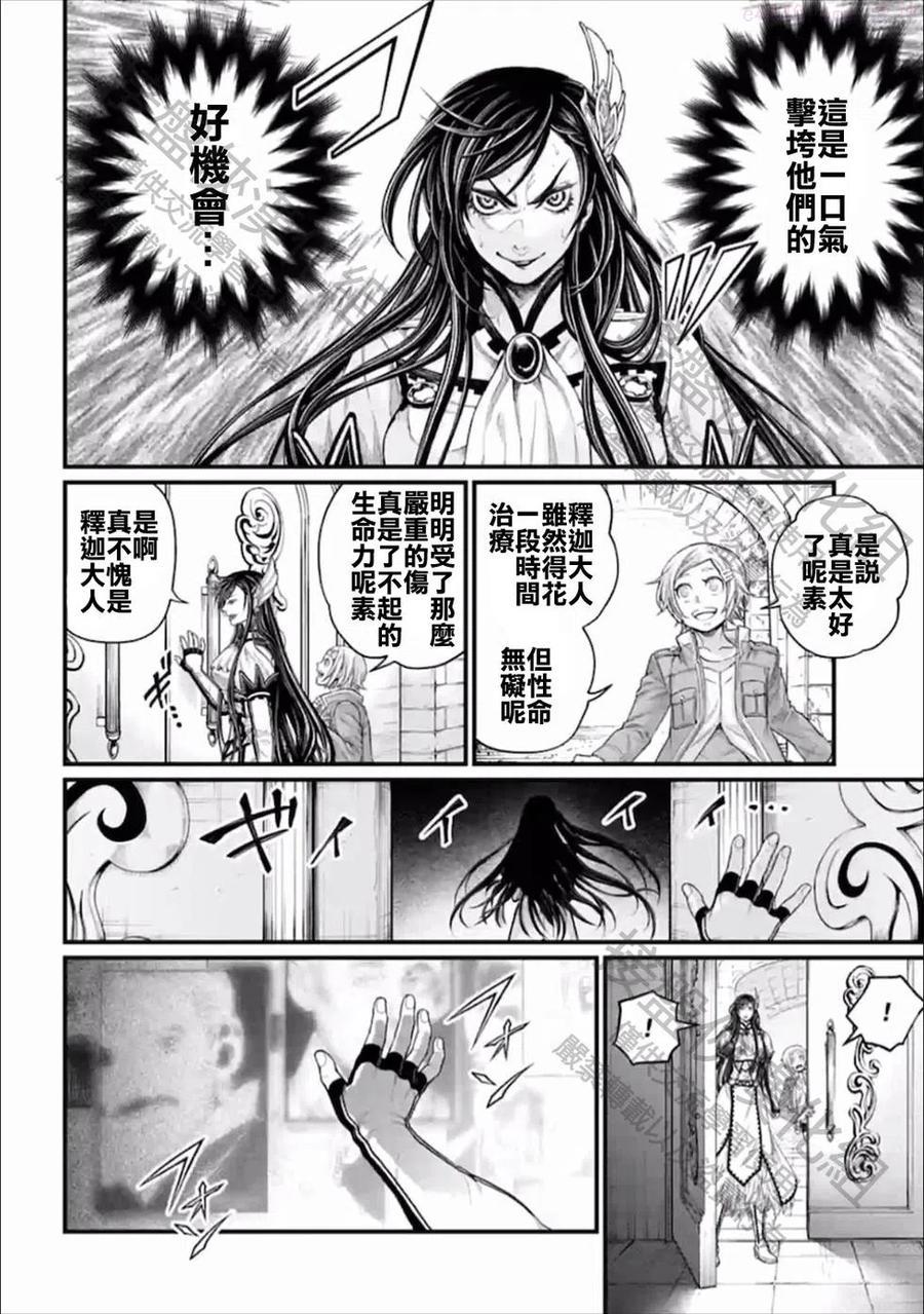 第55话1