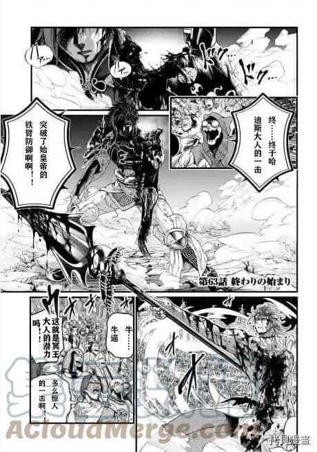 第63话试看0