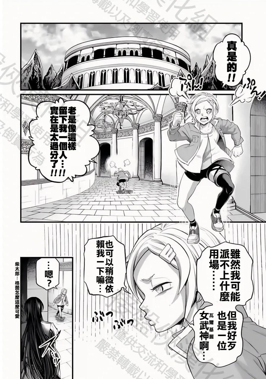 第96话 淤能碁吕3