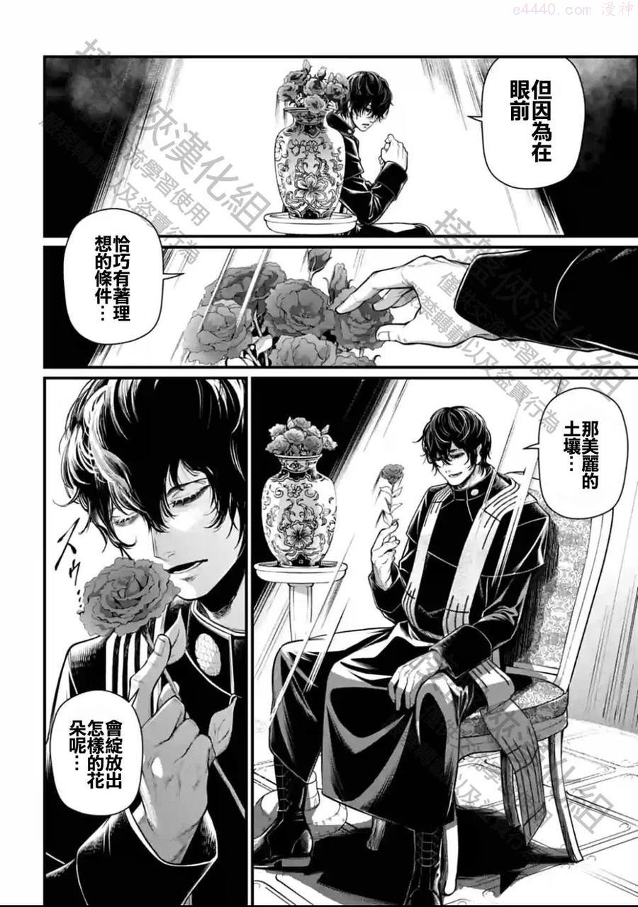 第51话1