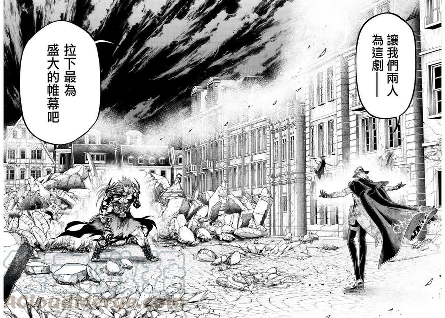 第29话4