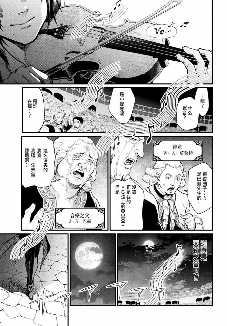 第08话4