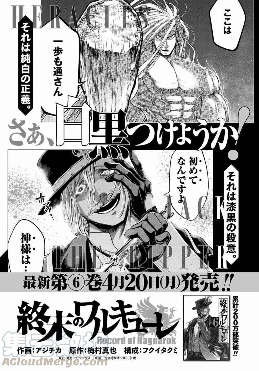 第29话0