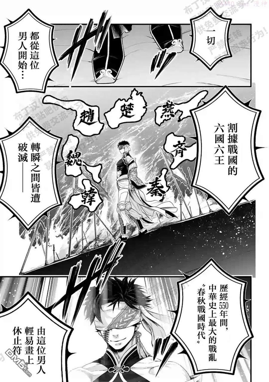 第56话0