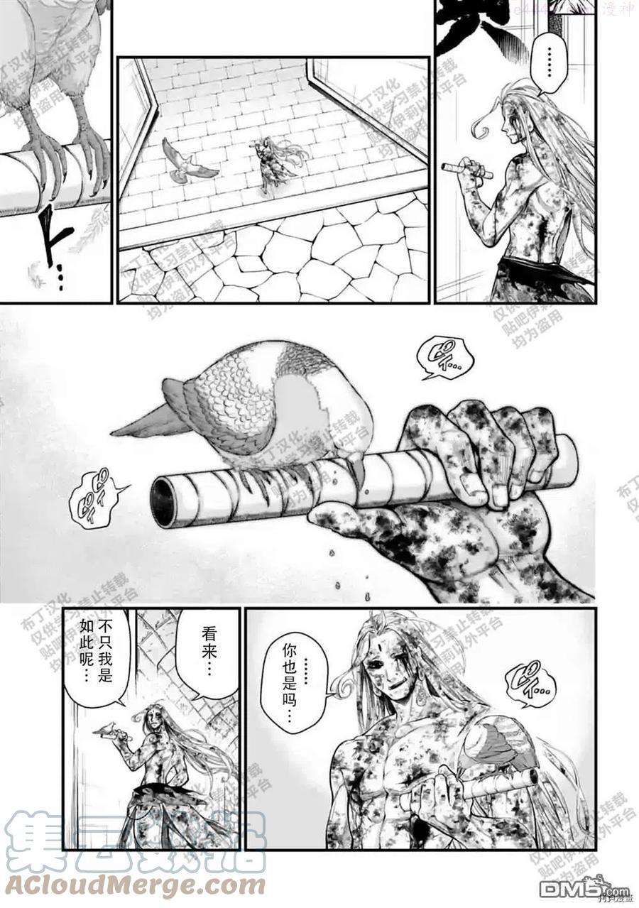 第54话 试看版2