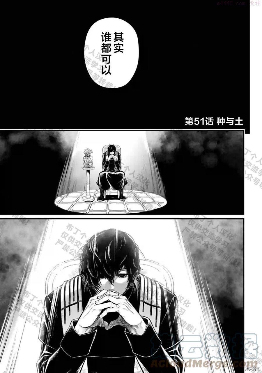 第51话试看0