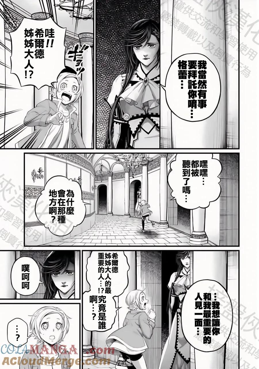 第96话 淤能碁吕4