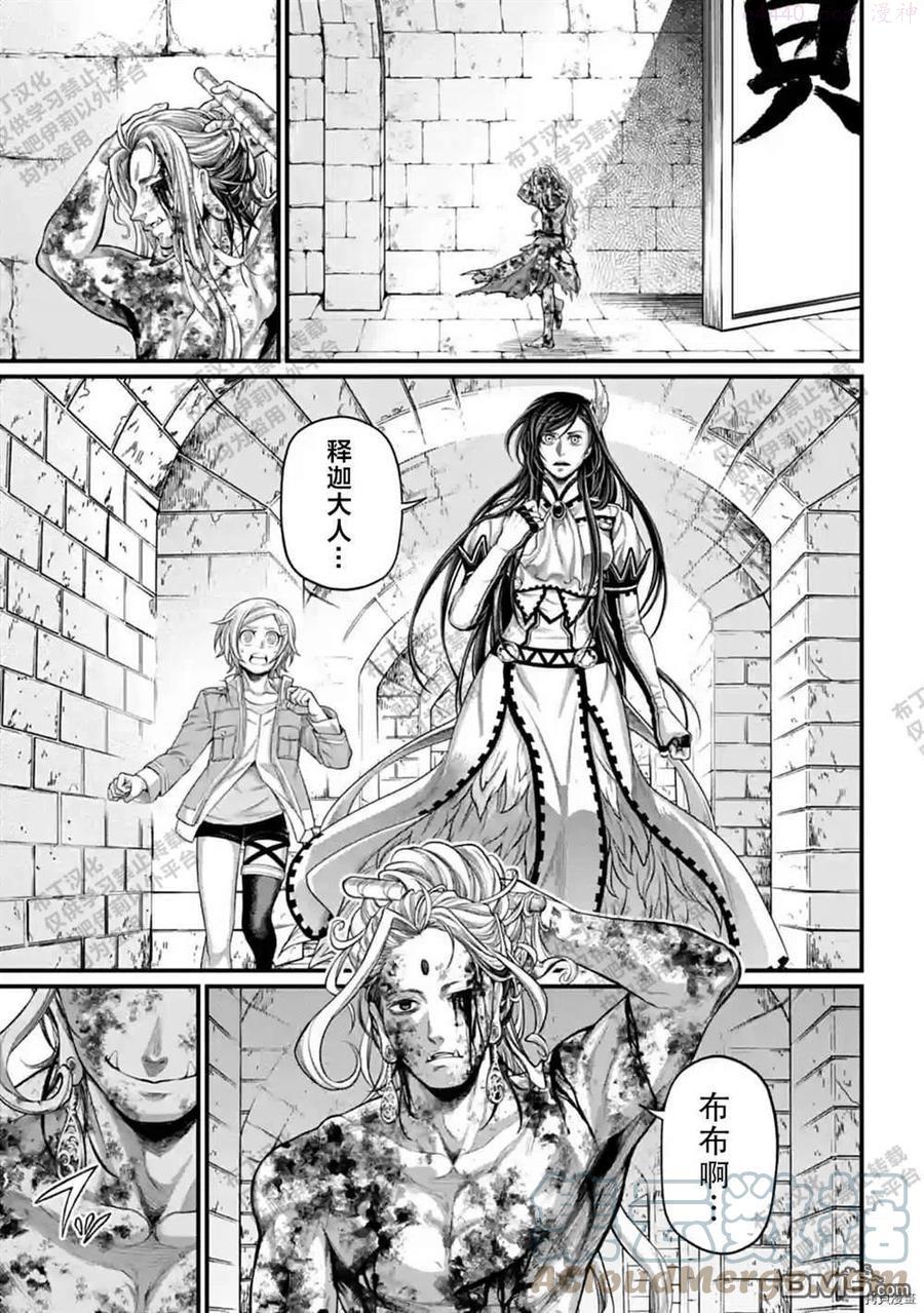 第54话 试看版4