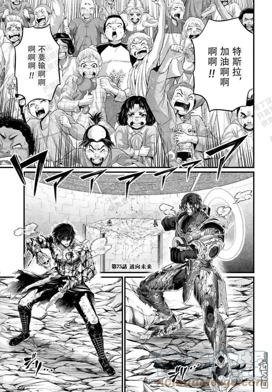 第75话0