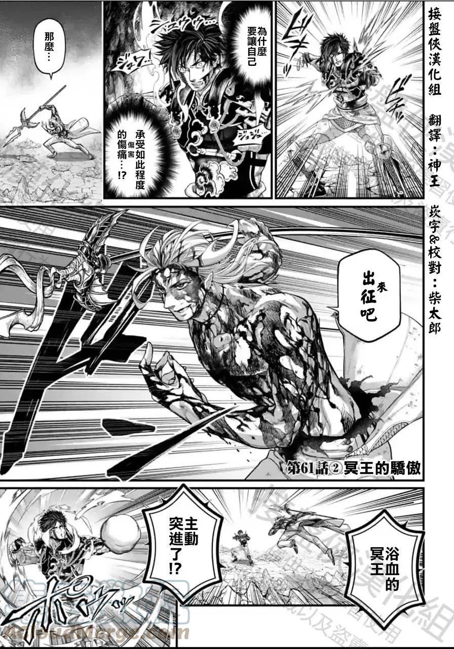 第61-2话0