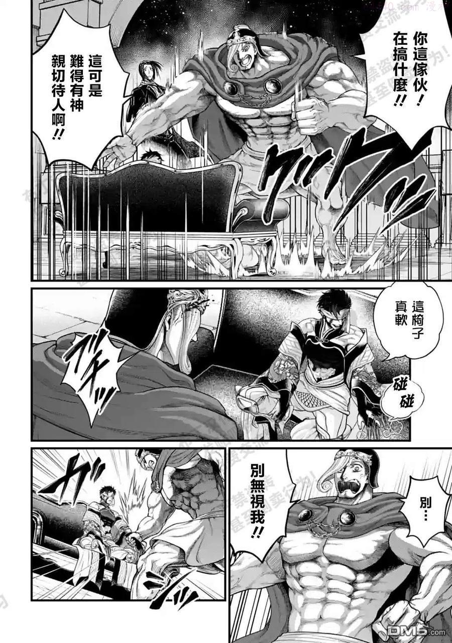 第56话1