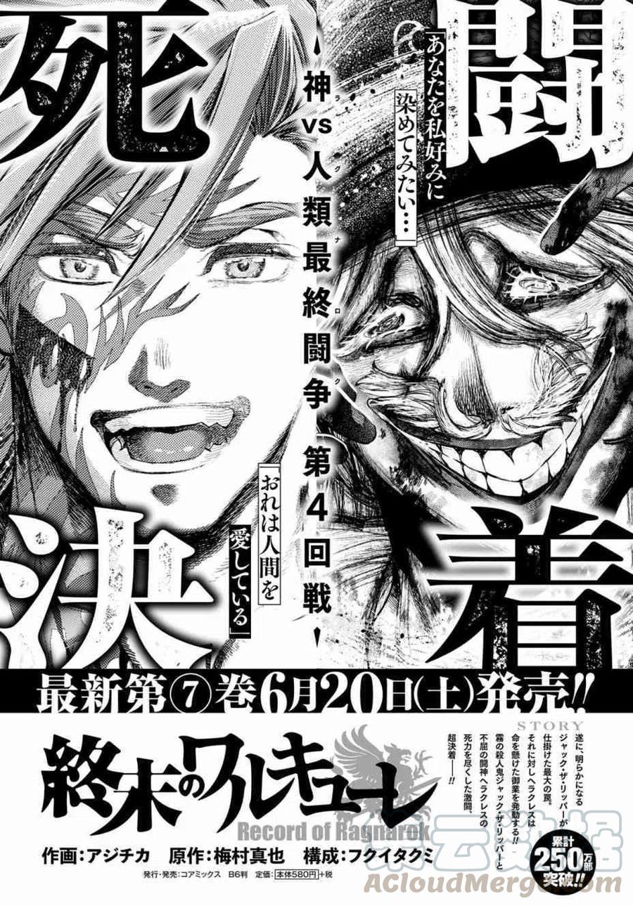 第30话0