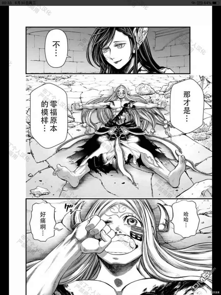 第49话1