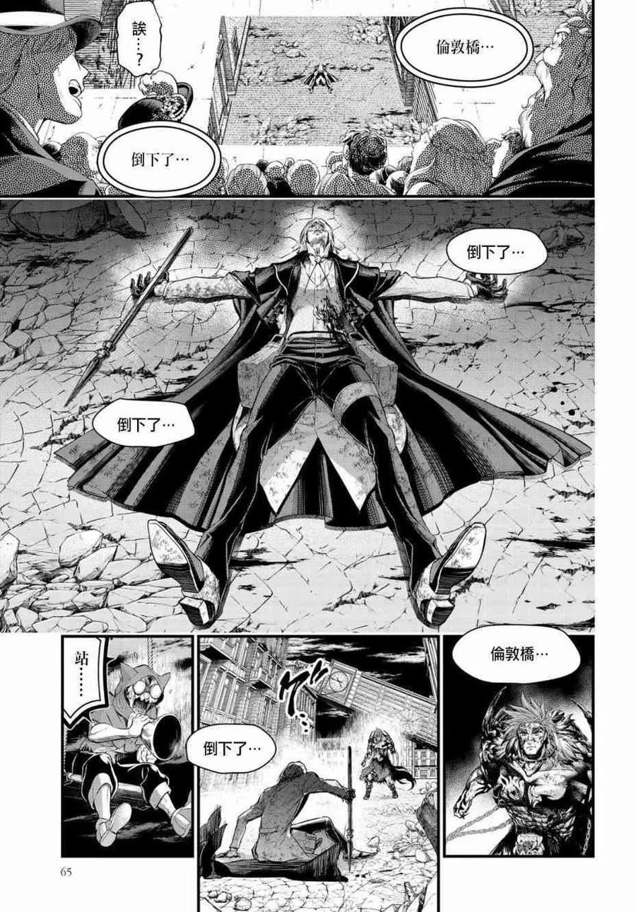 第29话2