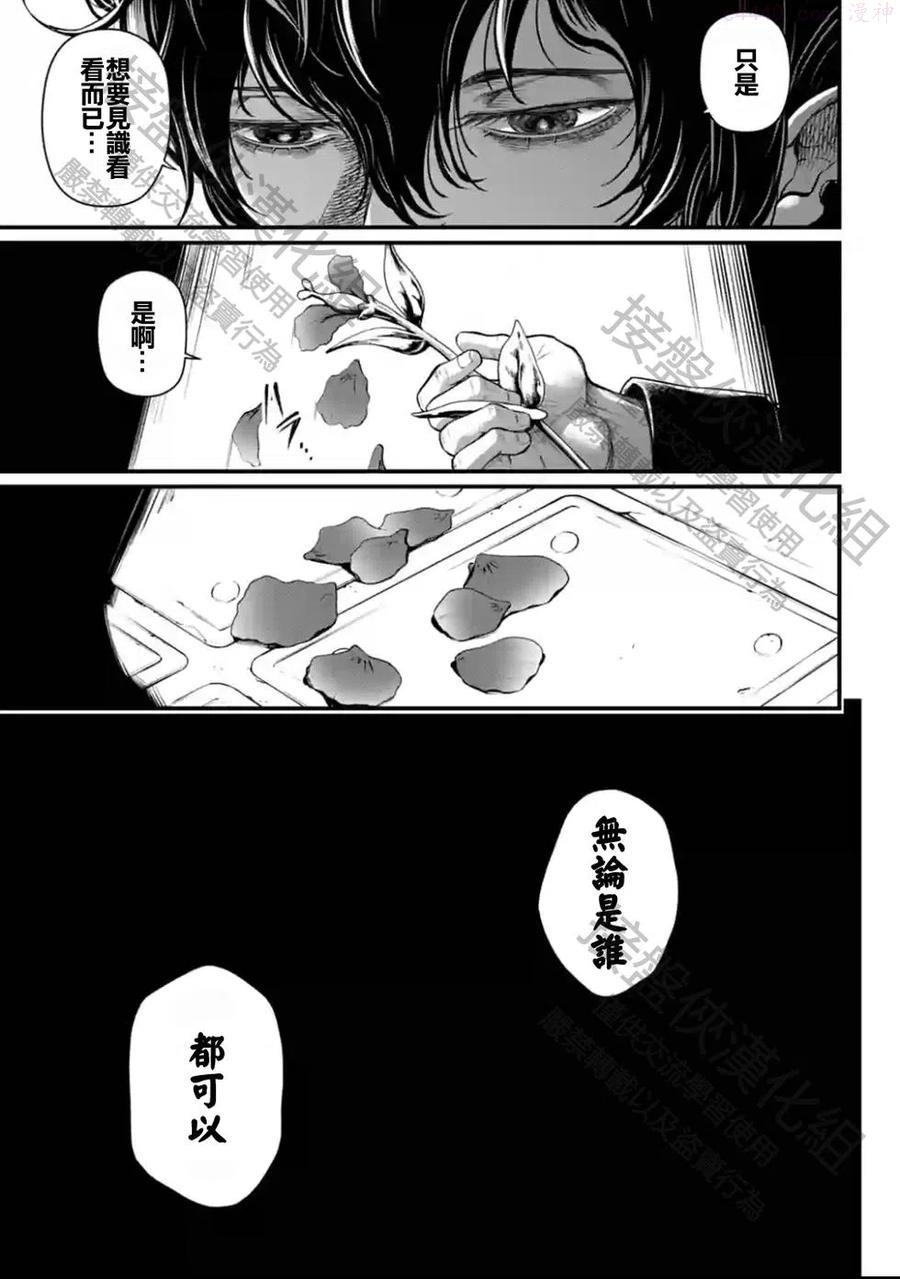 第51话2