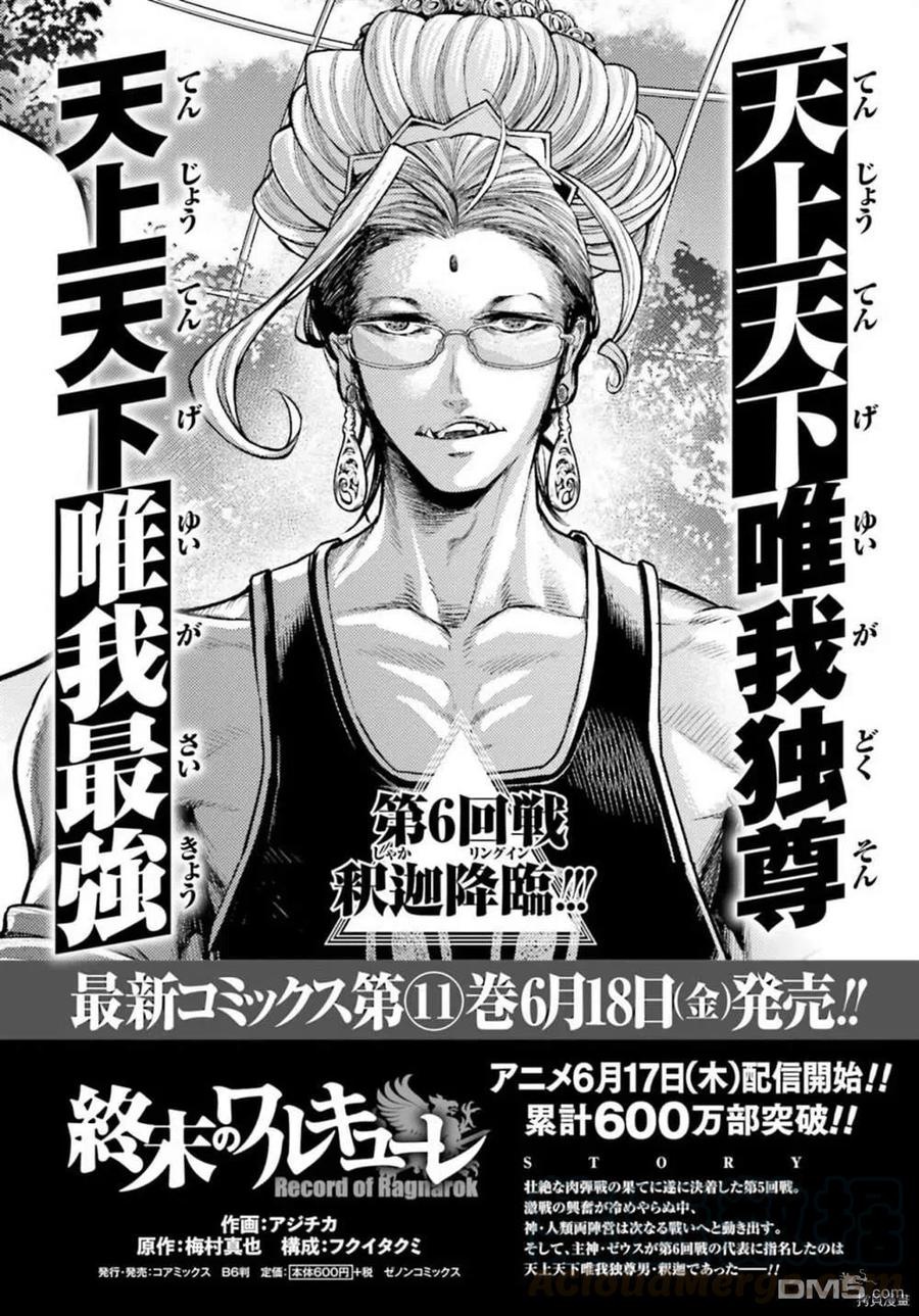 第47话0