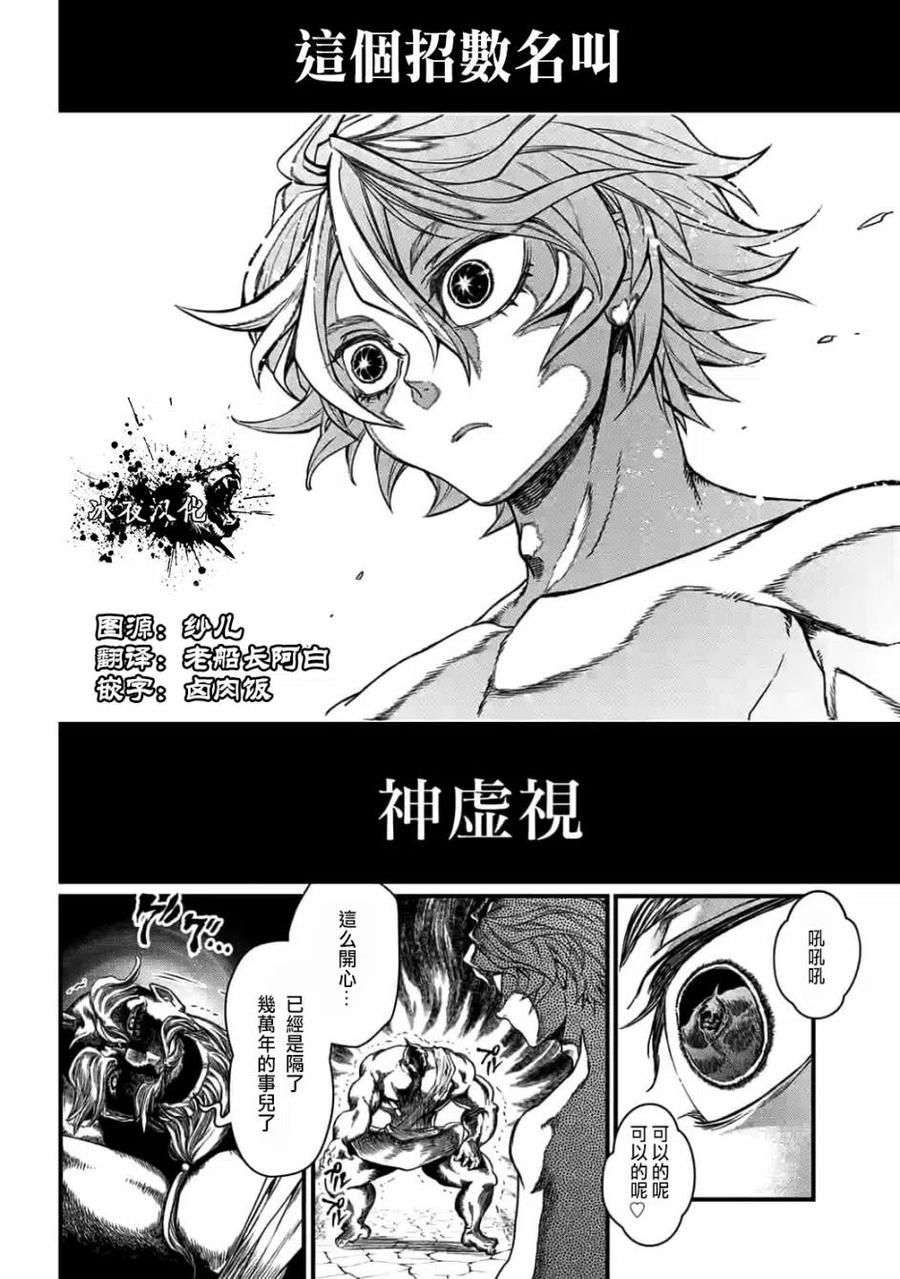 第09话3