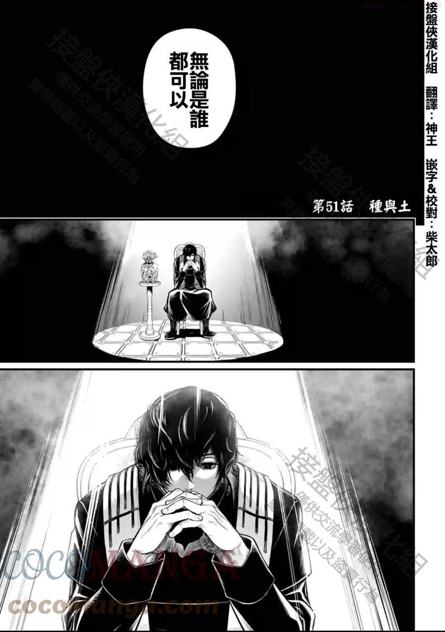 第51话0