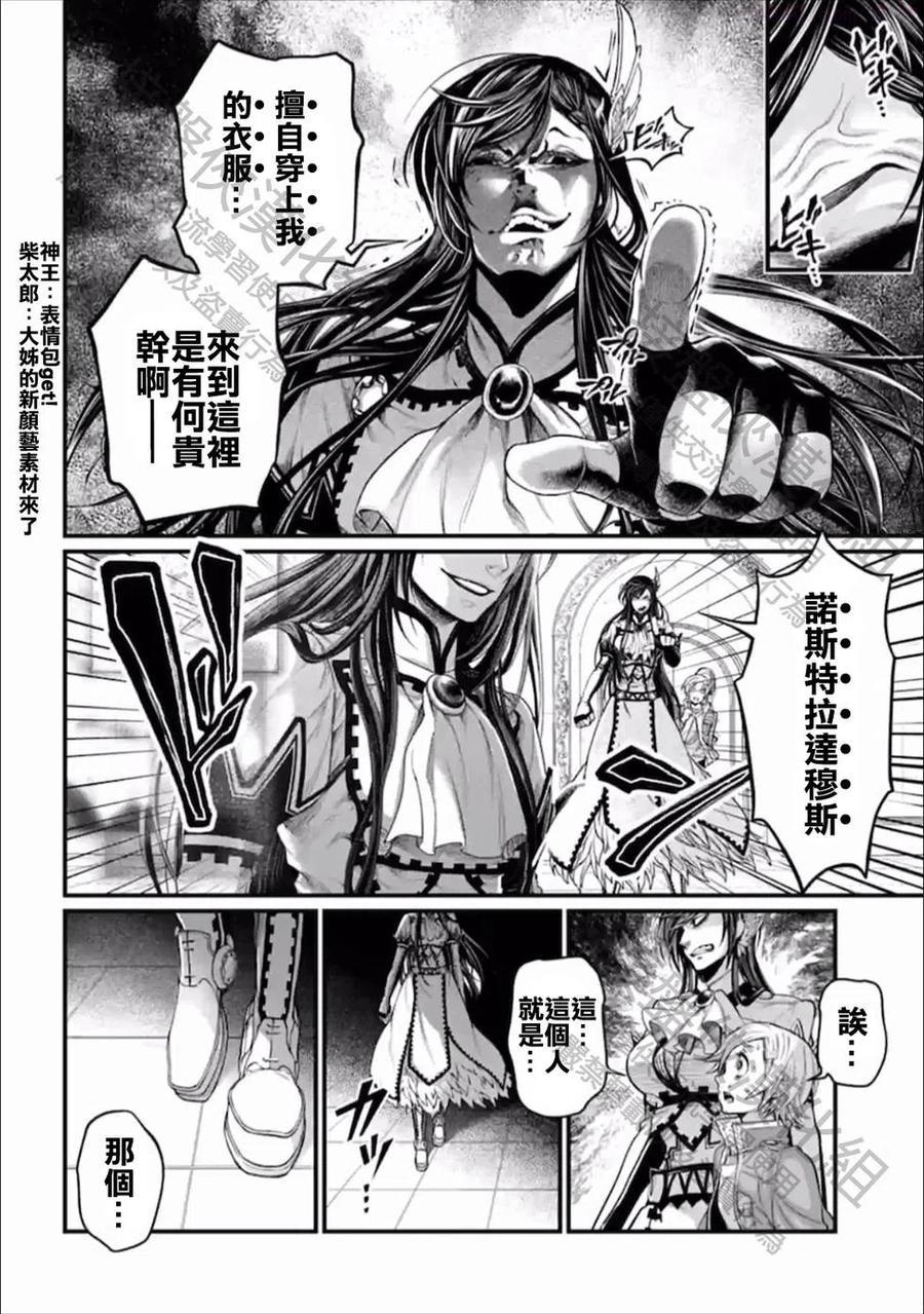 第55话3