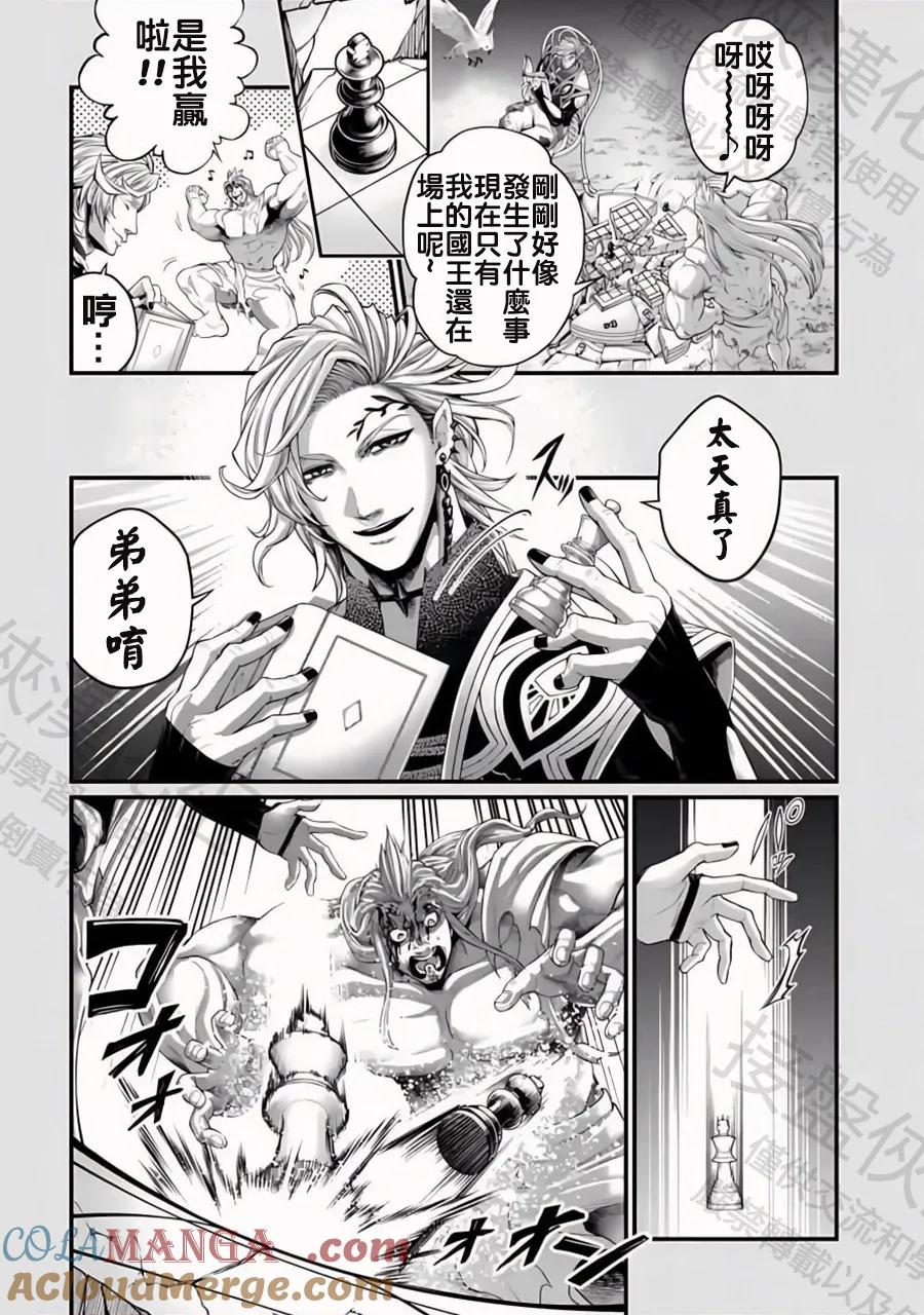 特别篇6—讨厌失败3