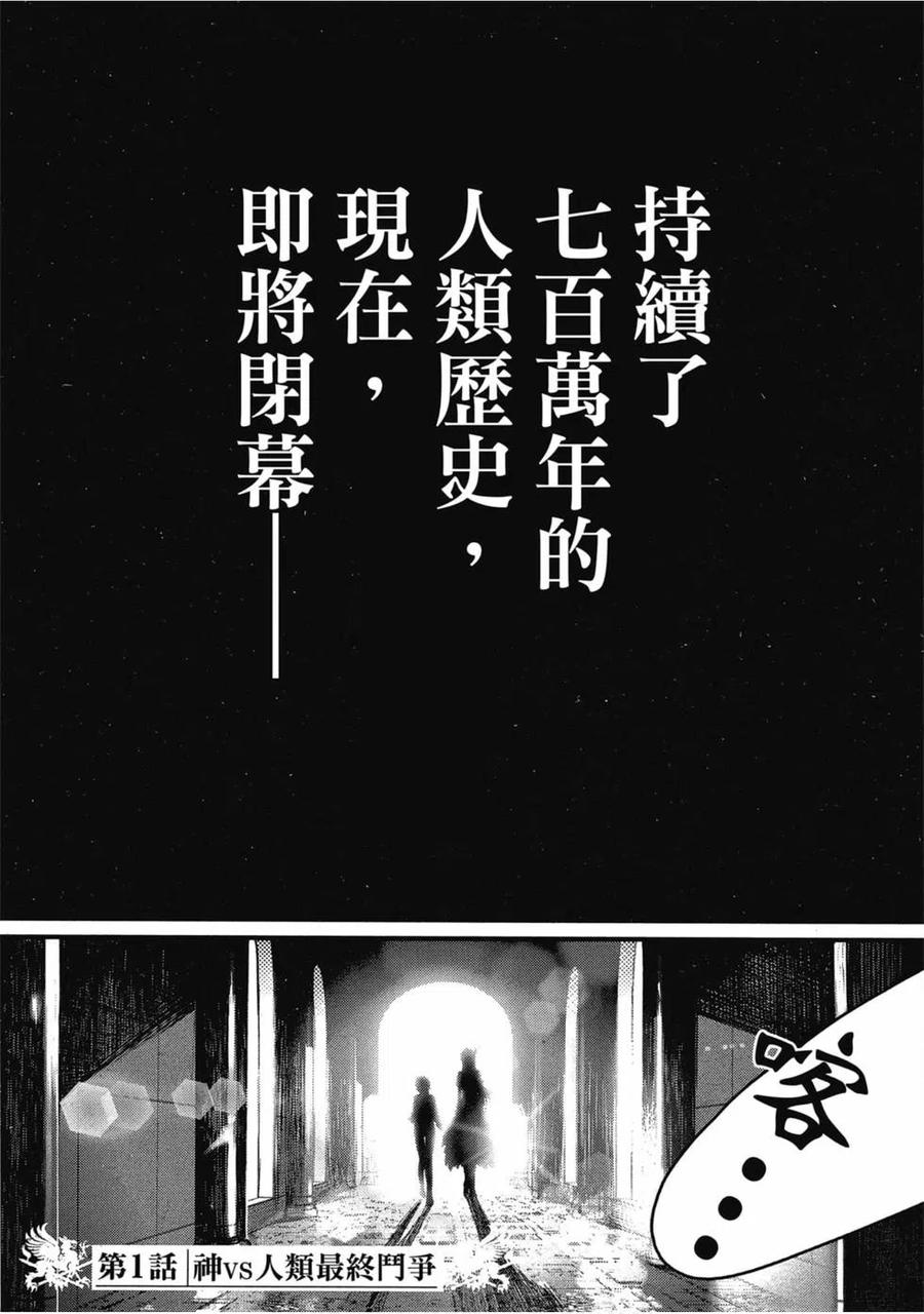 第01卷3