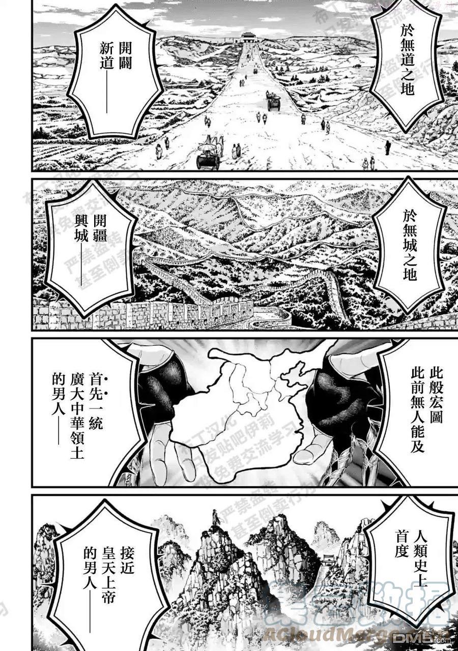 第56话1