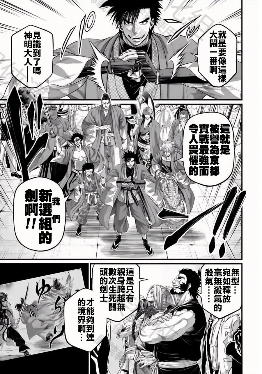 第89话 兴奋之情4