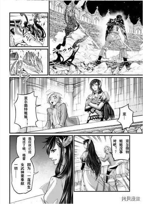 第63话试看3