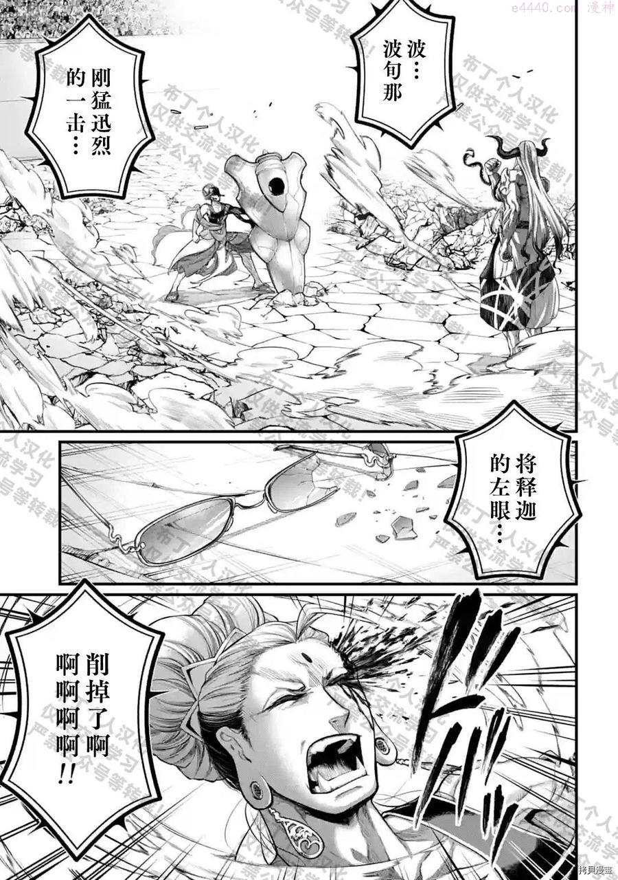 第51话试看4