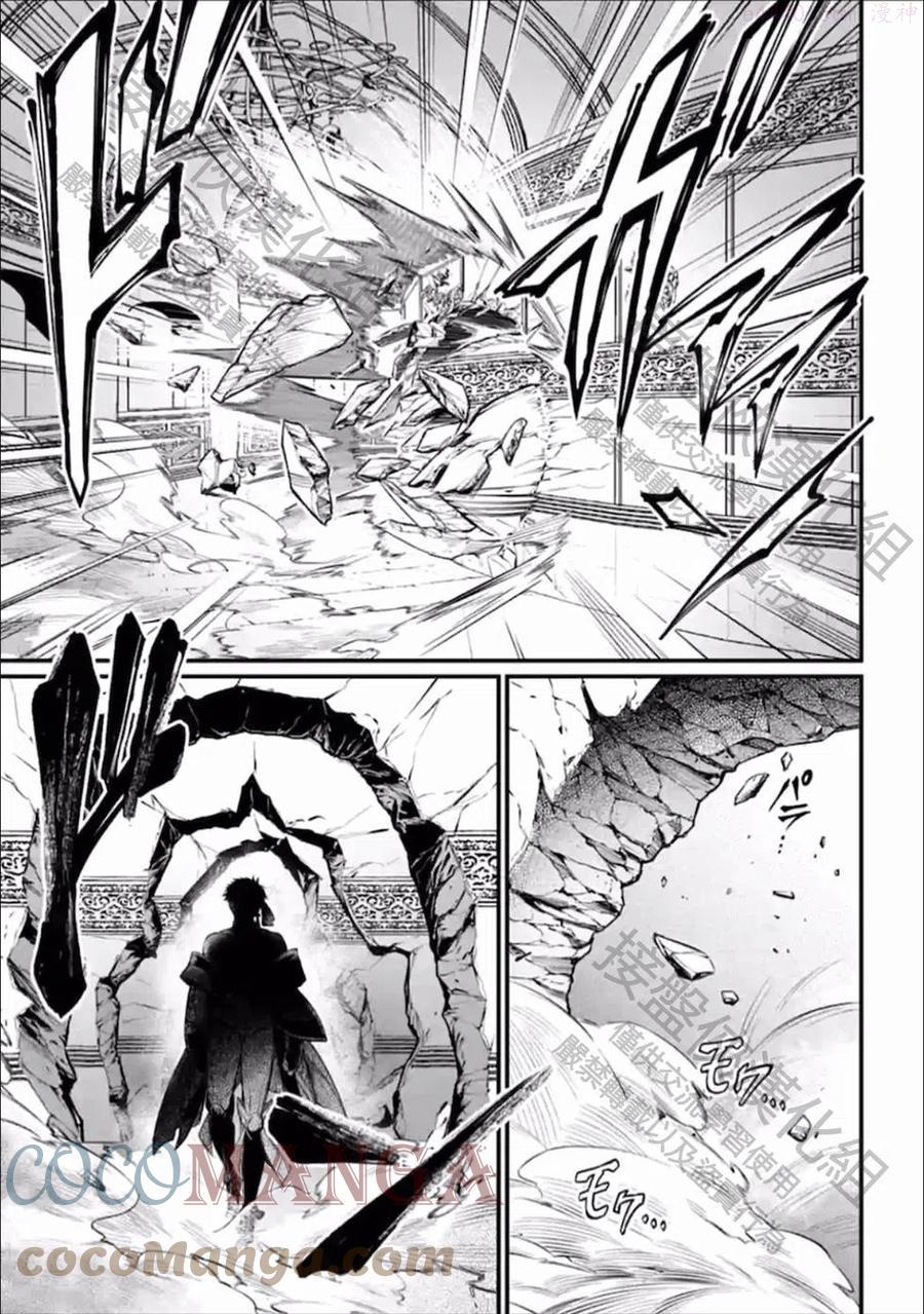 第55话2