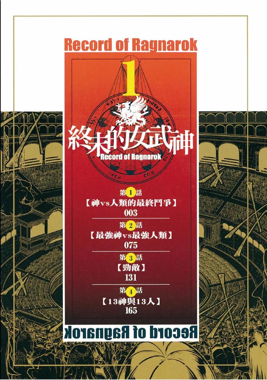 第01卷2
