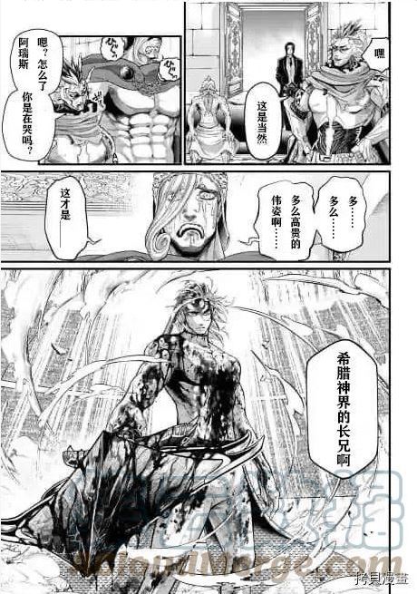 第63话试看2