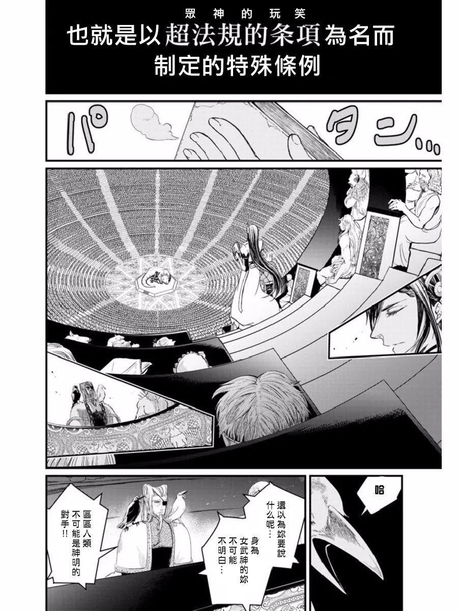 第01话后篇2