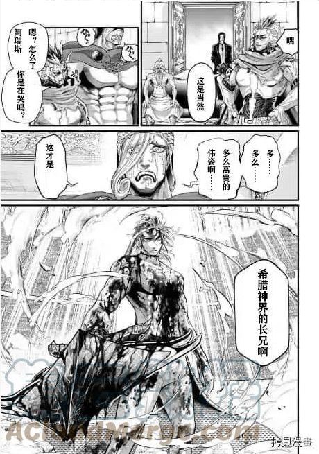 第63话试看2