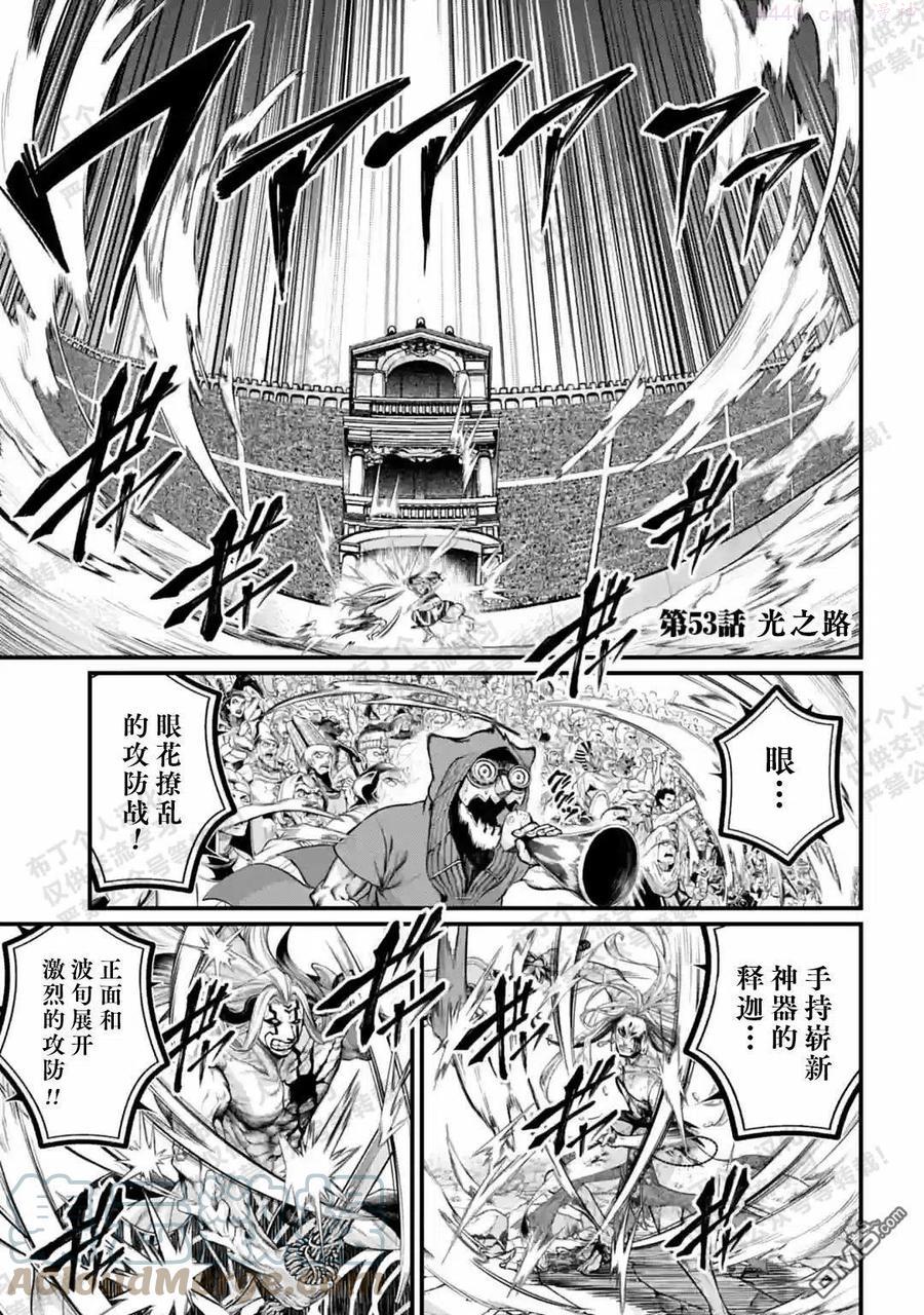 第53话0