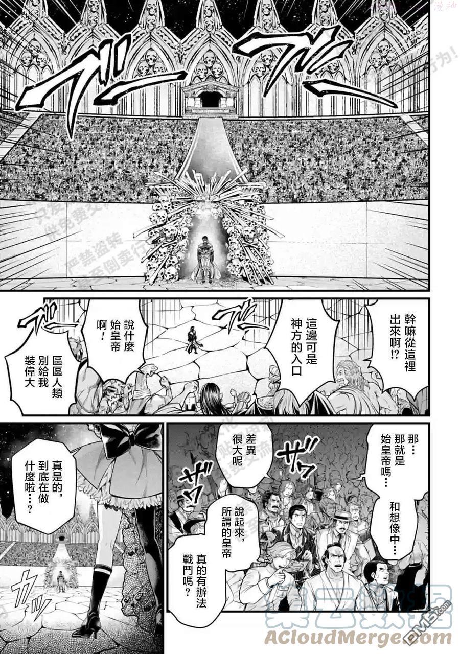第56话4