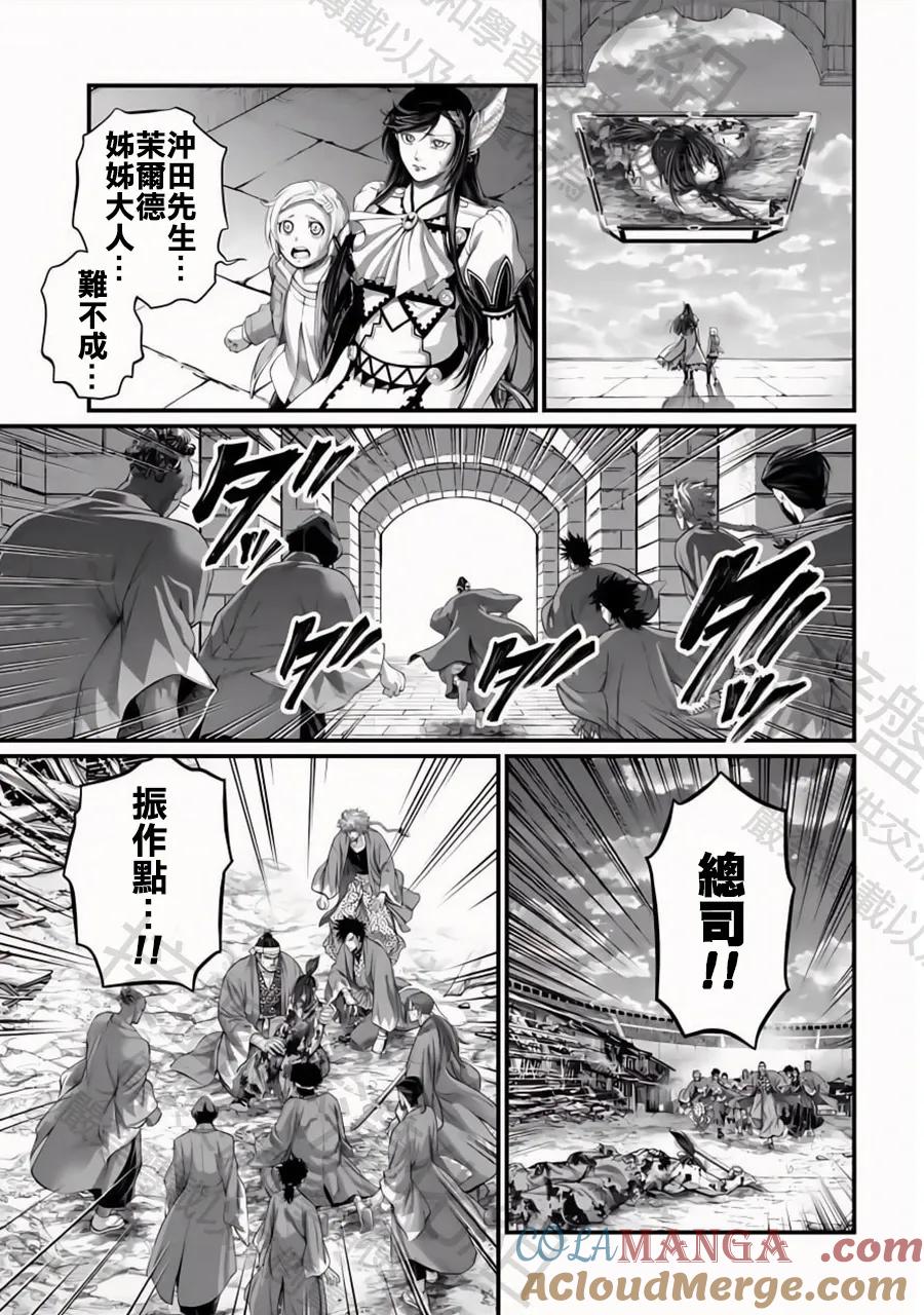 第96话 淤能碁吕2