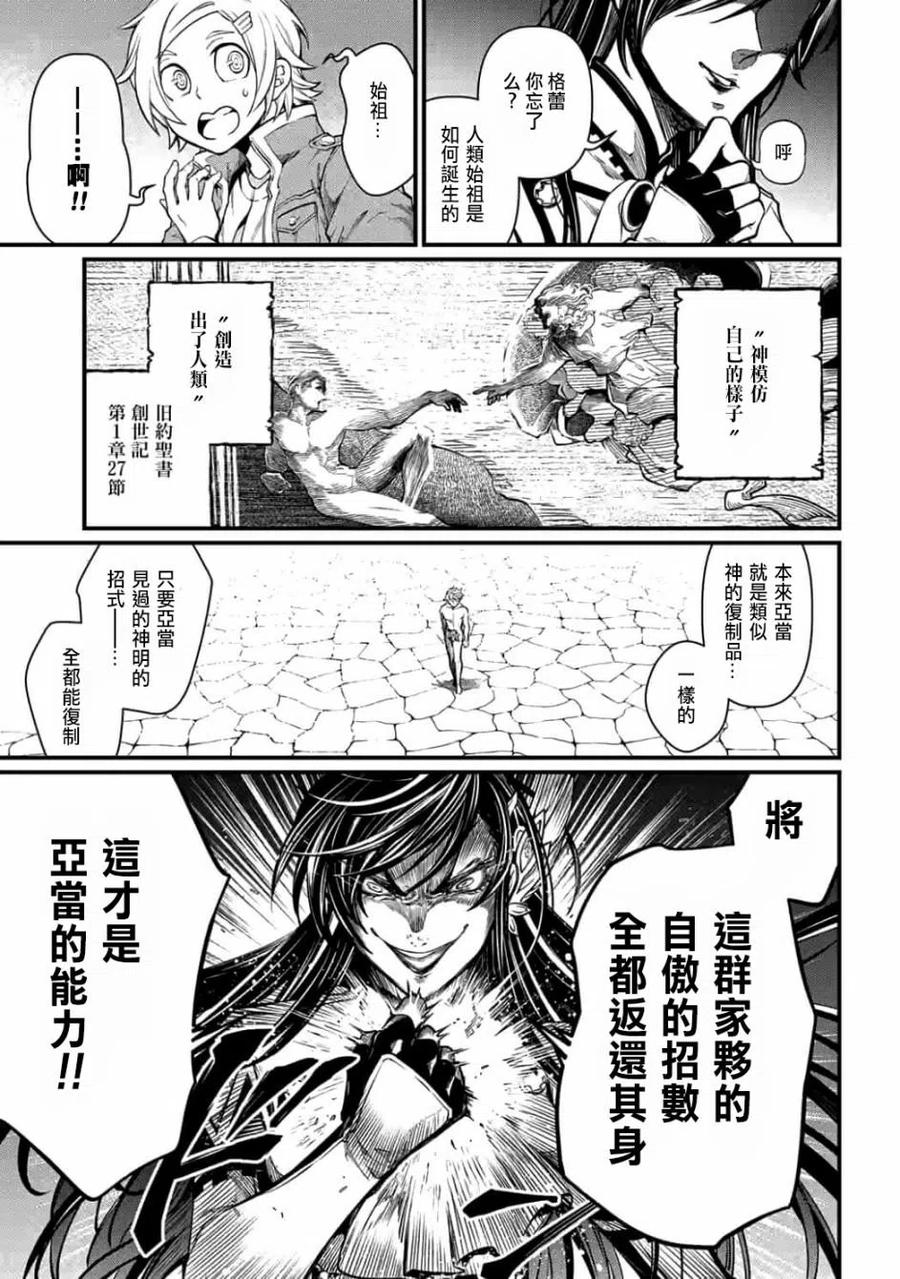 第09话0