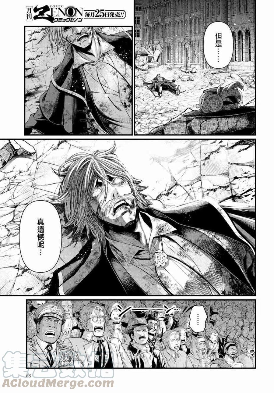 第29话0