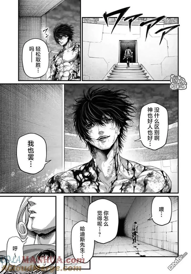 第77话 地狱的英雄2
