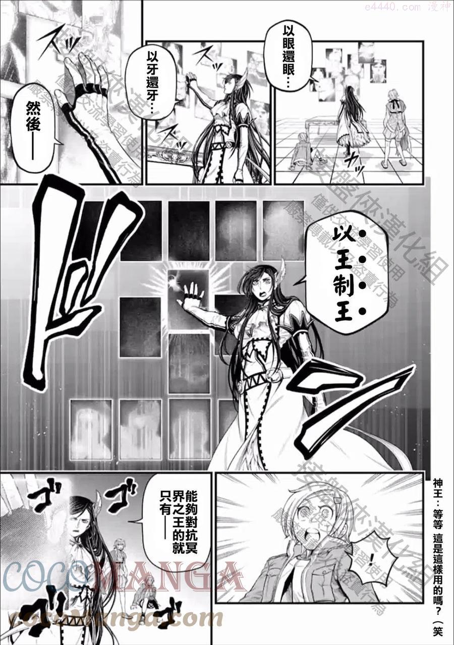 第55话0
