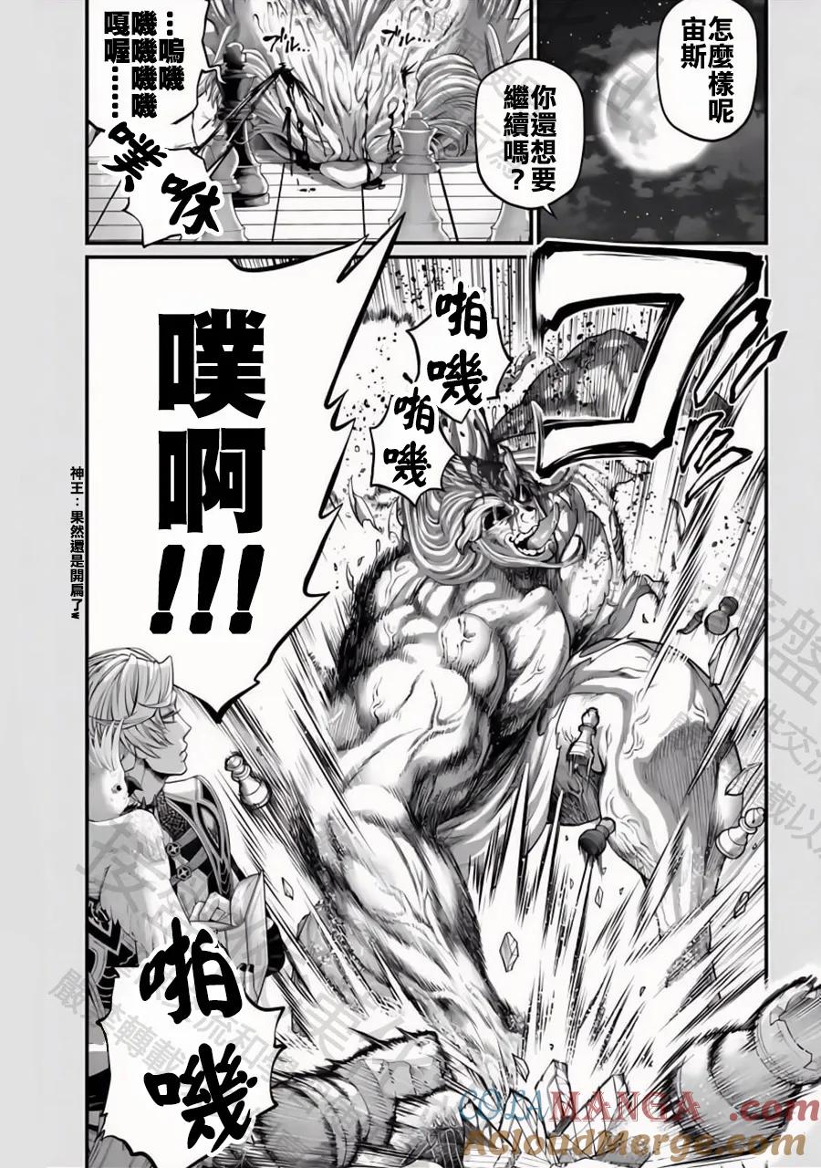 特别篇6—讨厌失败2